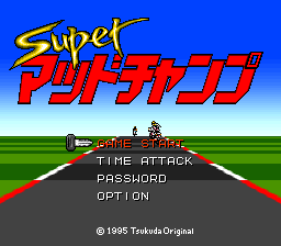 Super Mad Champ (Japan) Title Screen
